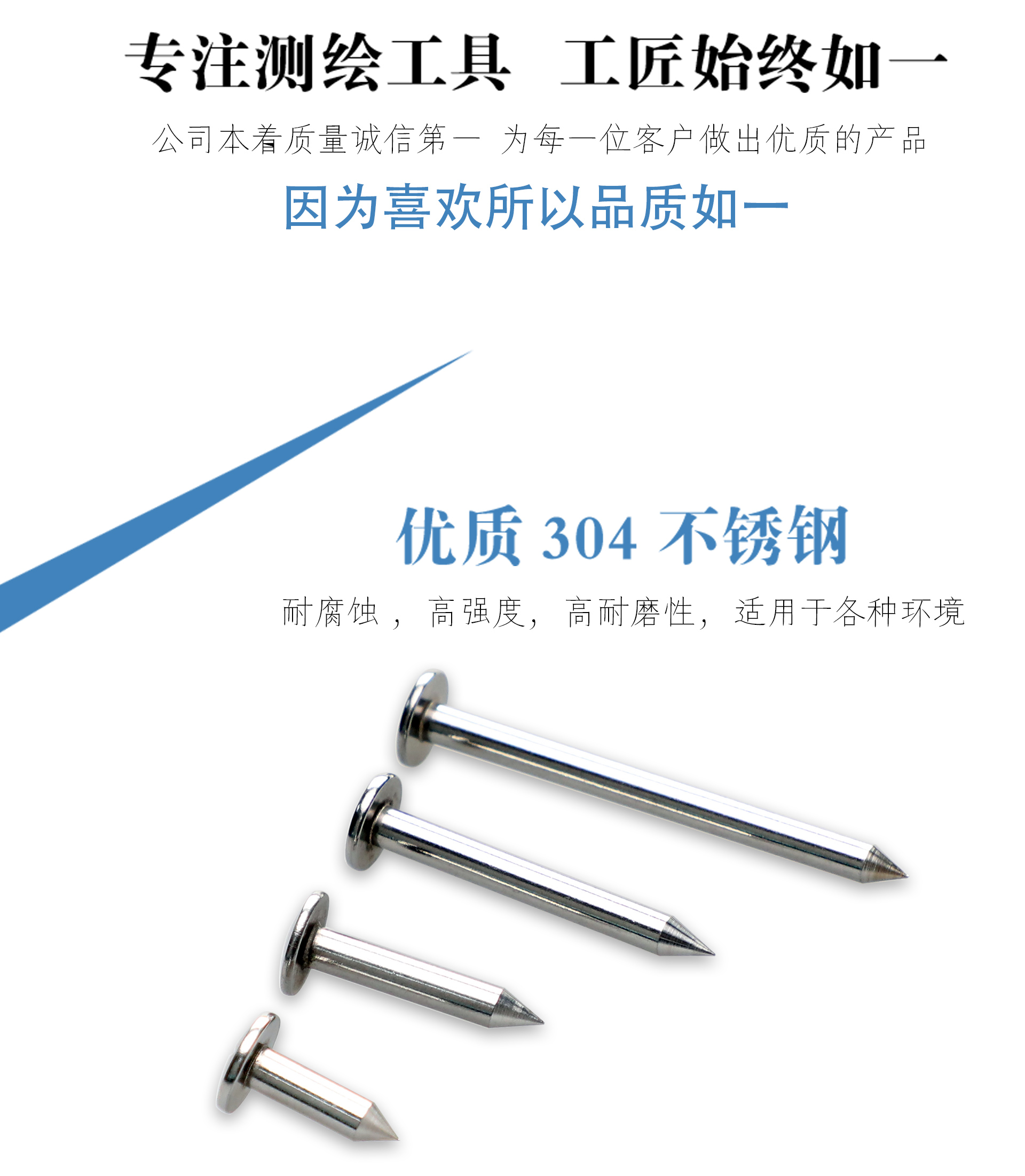 不锈钢测钉详情_04.jpg