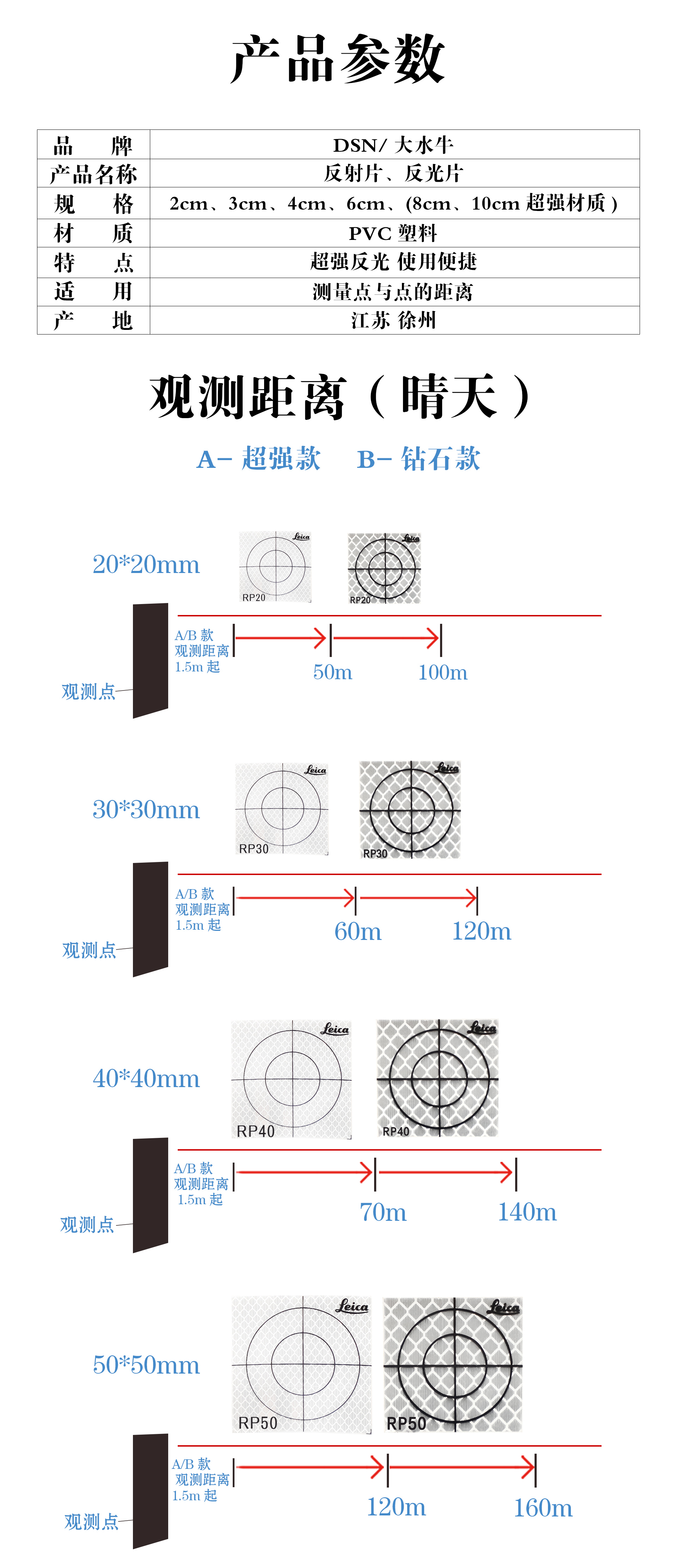 反射片_03.jpg