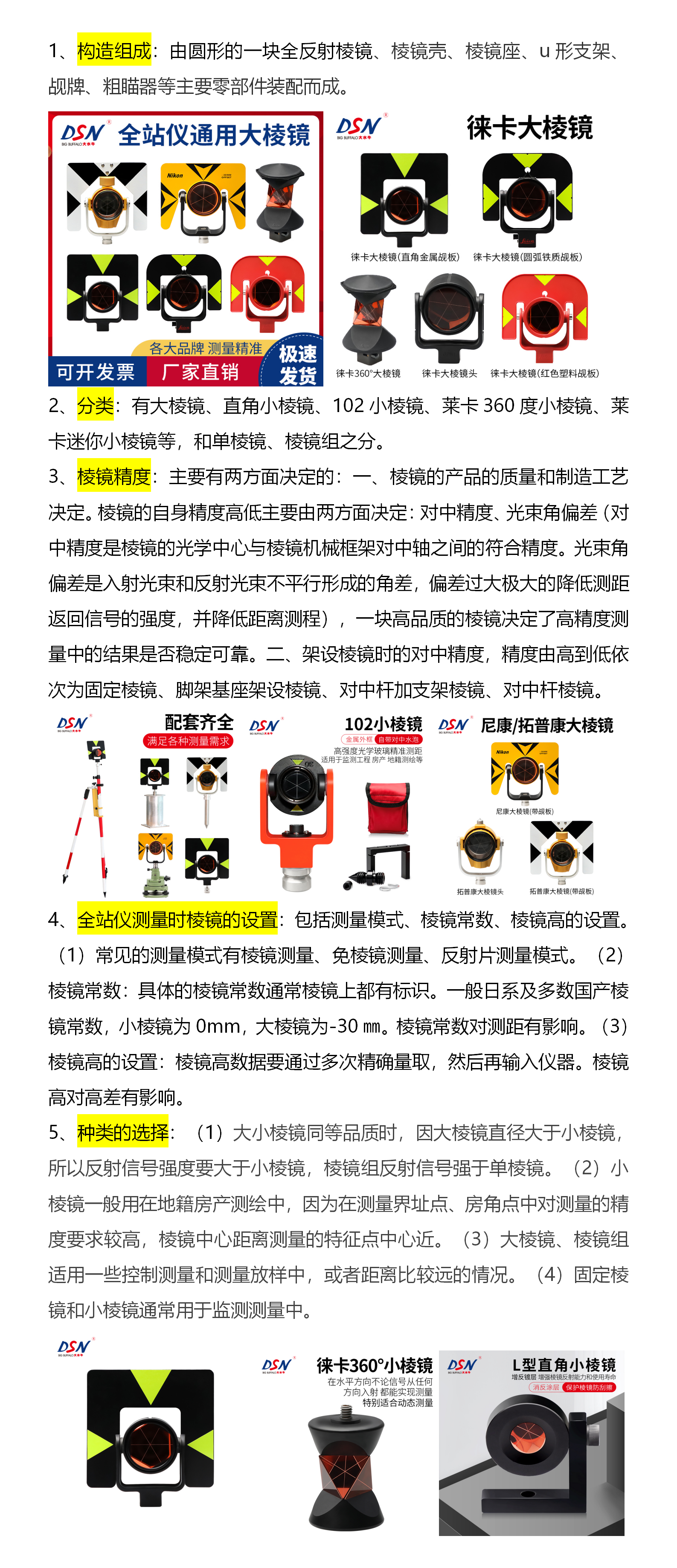 新建 DOC 文档.png