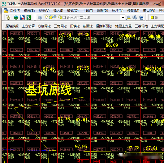 方格网法挖基坑土方量计算案例，一起来学习吧！