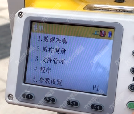 全站仪的数据采集！都手把手教你了！