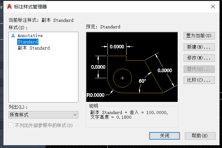 CAD标注尺寸与实际尺寸不符？是不是它的问题？