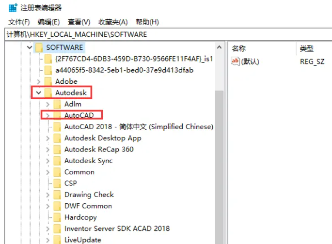如何将CAD与其注册表卸载干净？
