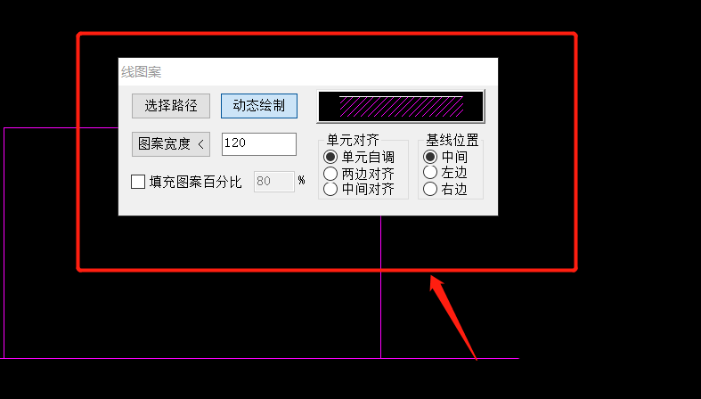 CAD绘制素土夯实地面这样操作！