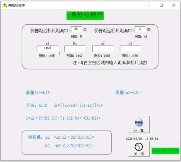 测绘名词之地图比例尺全知道！