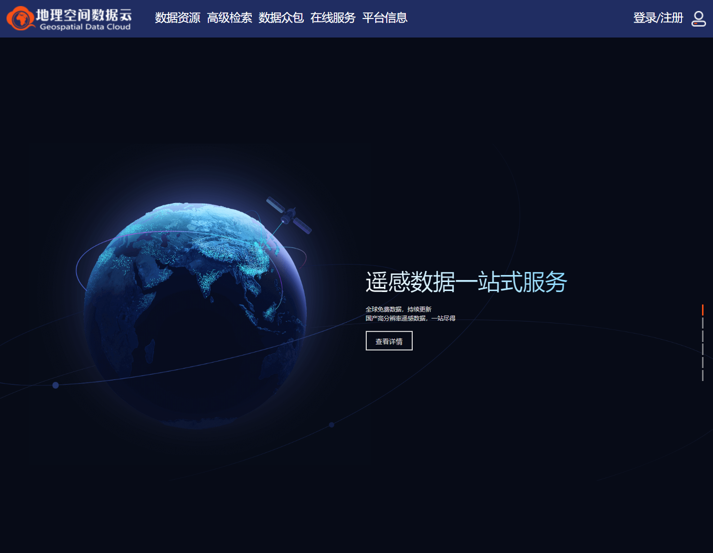 一文解锁！国内外免费下载遥感卫星影像的宝藏渠道！