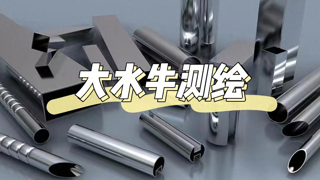 控制点坐标转换怎么做？赶快学起来吧！