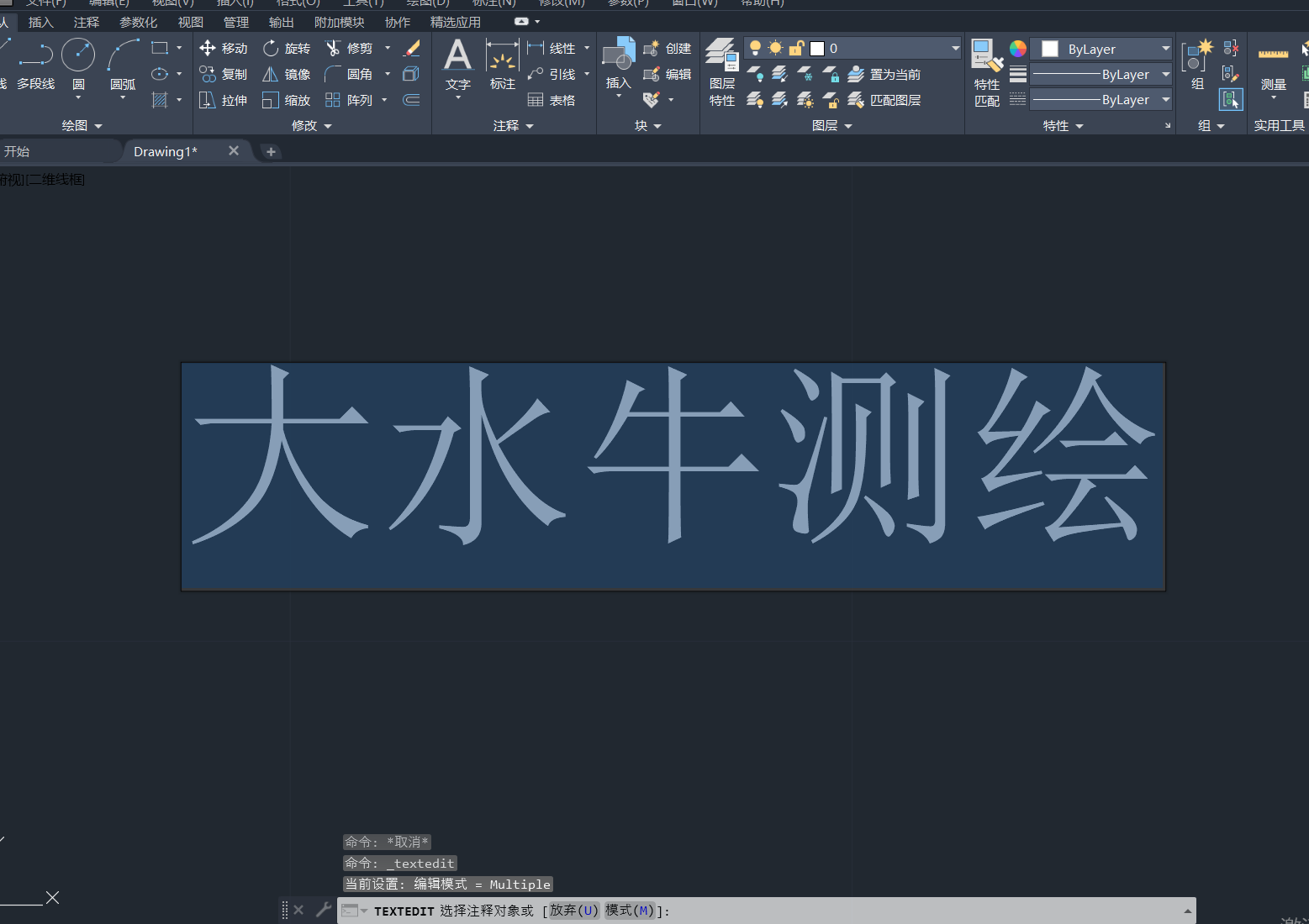 双击编辑CAD单行文字弹出编辑文字对话框？怎么关闭？