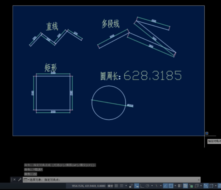 CAD 插件：多线求和操作！
