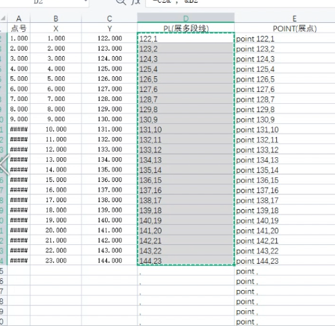 用 Excel 实现 CAD 展点、线！有了它轻松掌握！