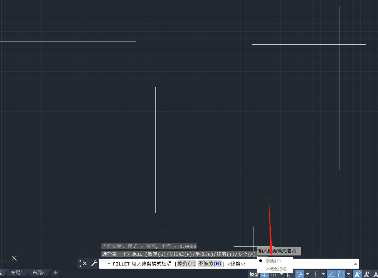 CAD的圆角命令无法修剪和延伸了怎么办？