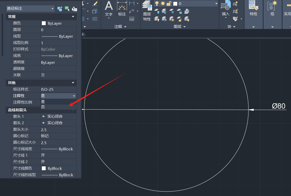 CAD的标注上为什么多了一个注释性图标？