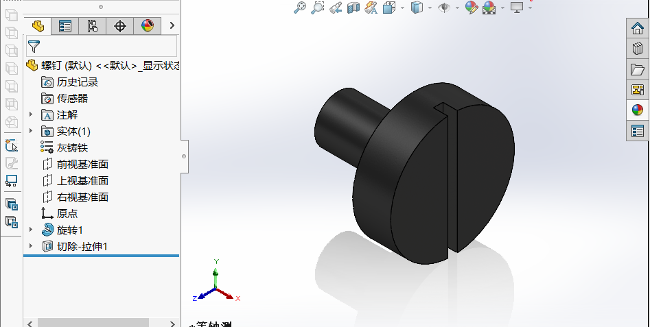 SolidWorks中为什么指定材料后颜色没变？