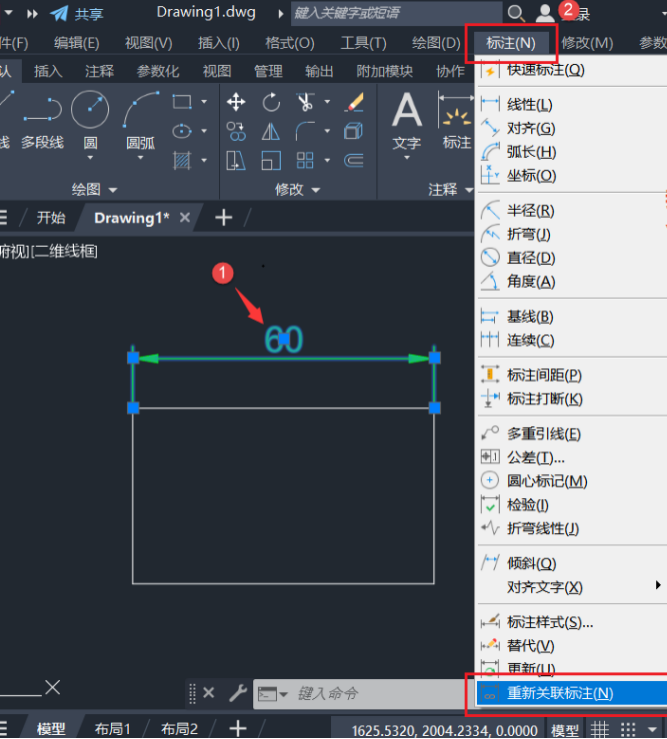 AutoCAD中如何恢复标注关联？