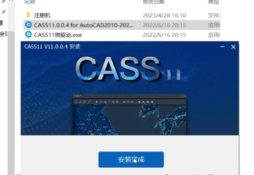 CASS11 安装配置指南：含驱动与验证关键步骤！