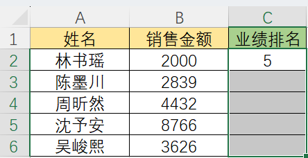 Excel批量填充公式的两个方法！
