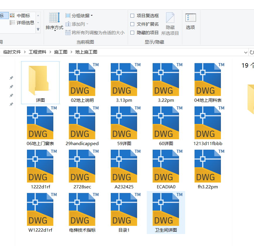 CAD文件无法预览要如何操作？
