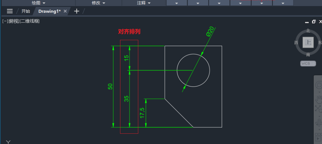 AutoCAD中如何快速调整基线标注间距及对齐标注？